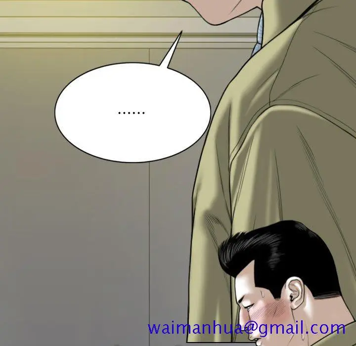 漫画《只爱那女人》第17章第11张图
