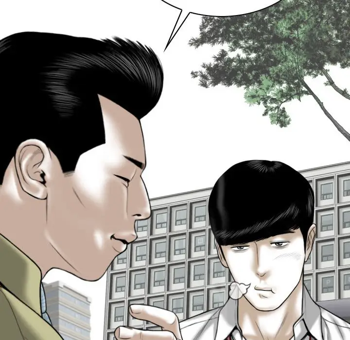 漫画《只爱那女人》第17章第117张图
