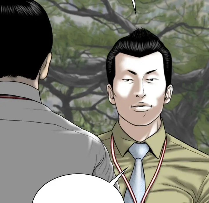 漫画《只爱那女人》第17章第123张图