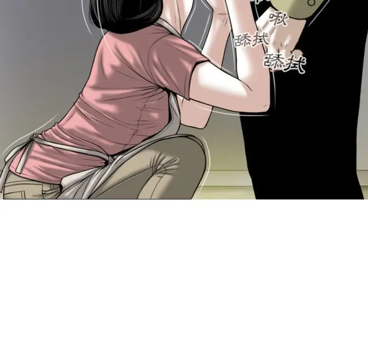 漫画《只爱那女人》第17章第13张图
