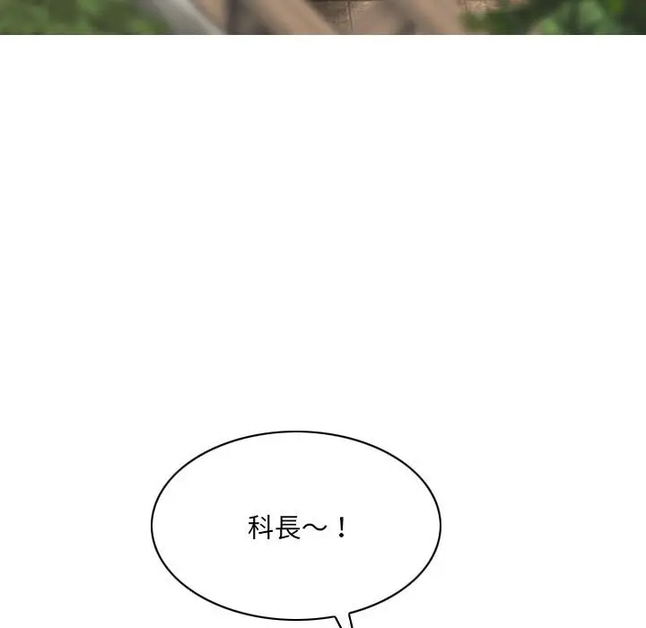 漫画《只爱那女人》第17章第135张图