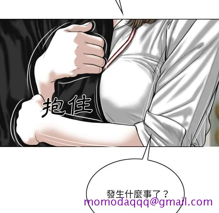 漫画《只爱那女人》第17章第136张图