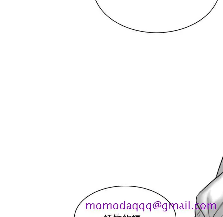 漫画《只爱那女人》第17章第156张图