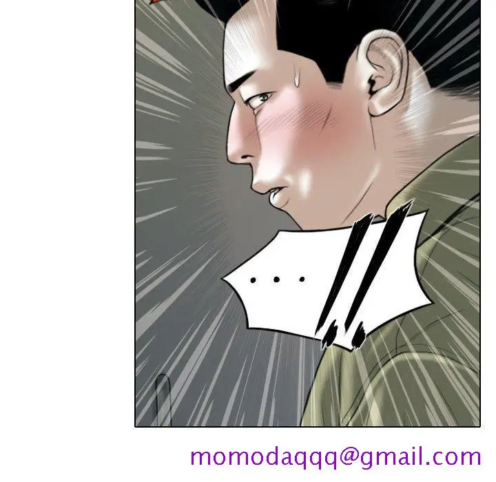漫画《只爱那女人》第17章第16张图
