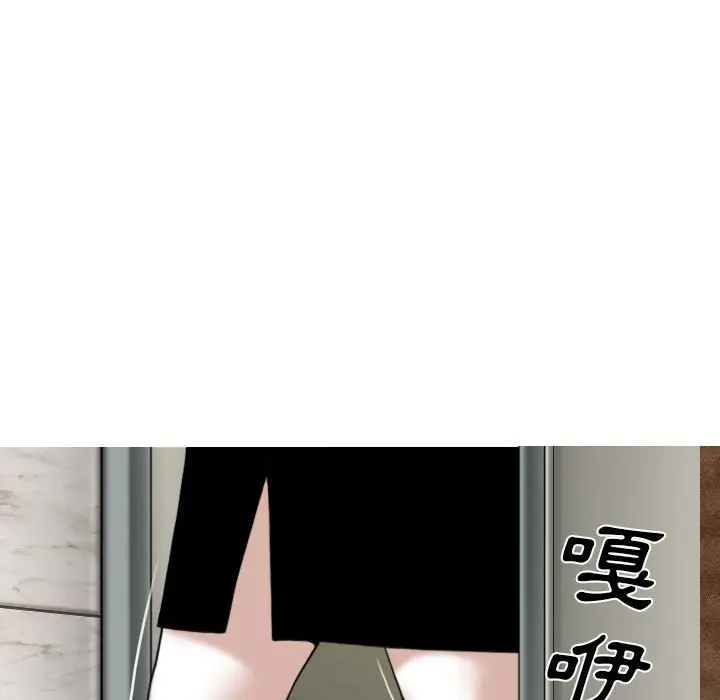 漫画《只爱那女人》第17章第17张图