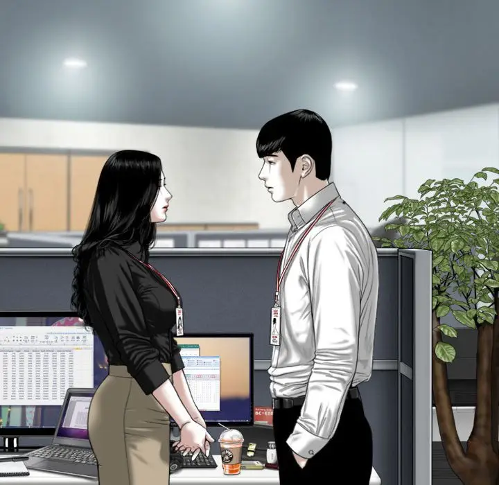 漫画《只爱那女人》第17章第172张图