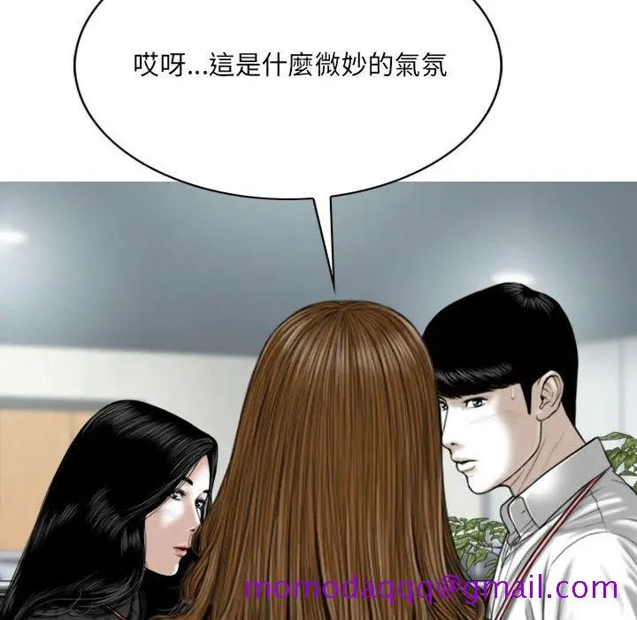 漫画《只爱那女人》第17章第176张图
