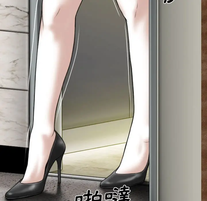 漫画《只爱那女人》第17章第18张图