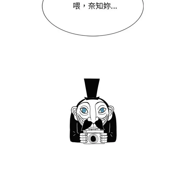 漫画《只爱那女人》第17章第187张图