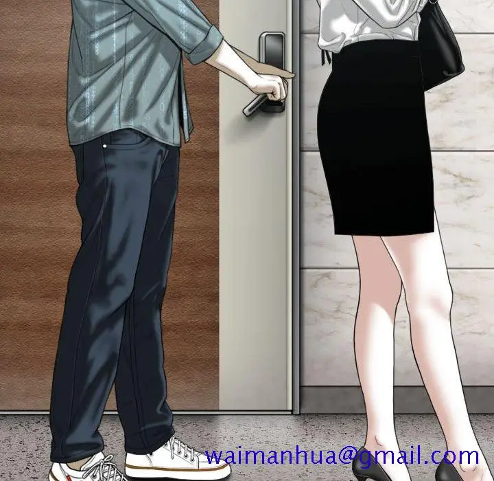 漫画《只爱那女人》第17章第21张图