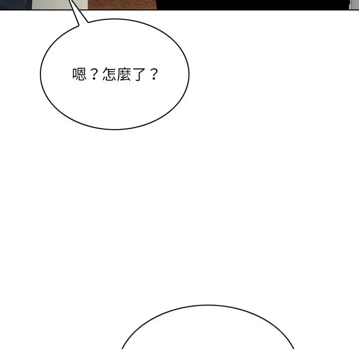 漫画《只爱那女人》第17章第32张图