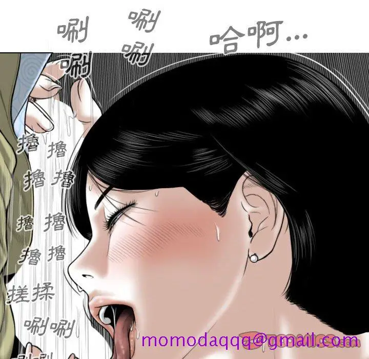 漫画《只爱那女人》第17章第36张图