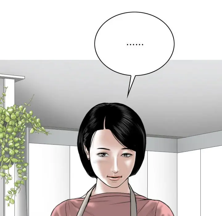 漫画《只爱那女人》第17章第62张图
