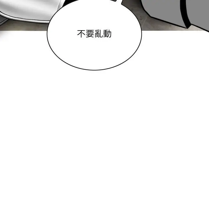 漫画《只爱那女人》第17章第7张图