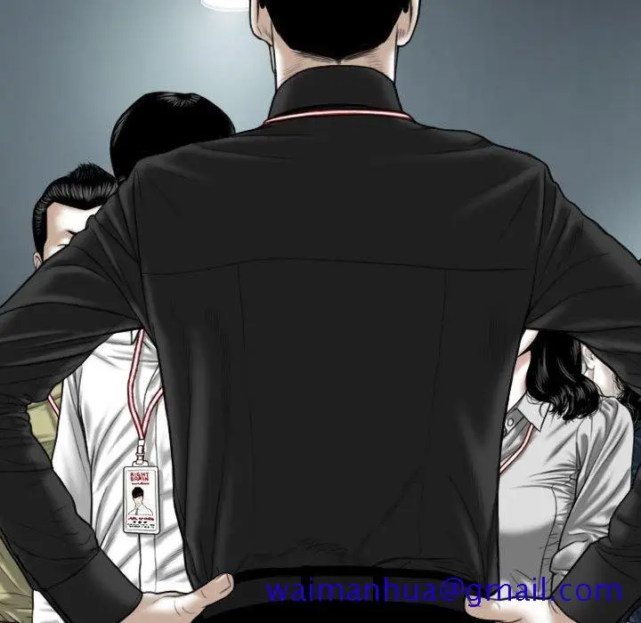 漫画《只爱那女人》第17章第91张图