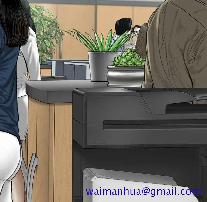 漫画《只爱那女人》第18章第11张图