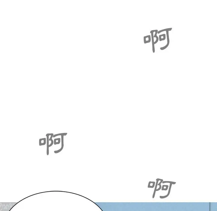 漫画《只爱那女人》第18章第123张图