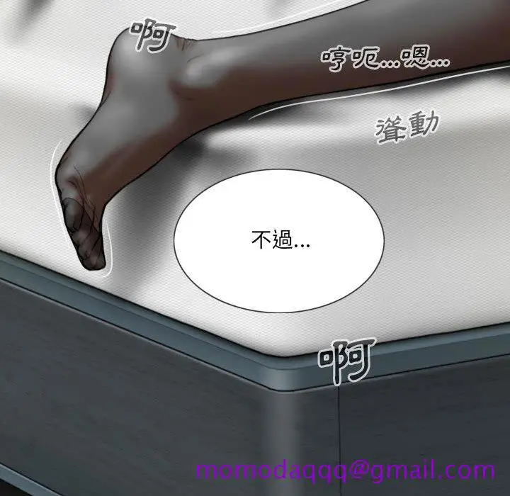 漫画《只爱那女人》第18章第126张图