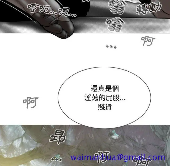 漫画《只爱那女人》第18章第131张图
