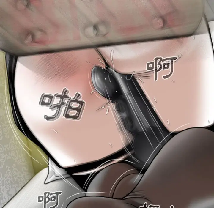 漫画《只爱那女人》第18章第133张图