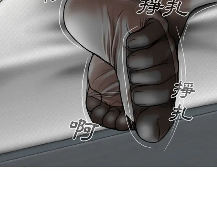 漫画《只爱那女人》第18章第134张图