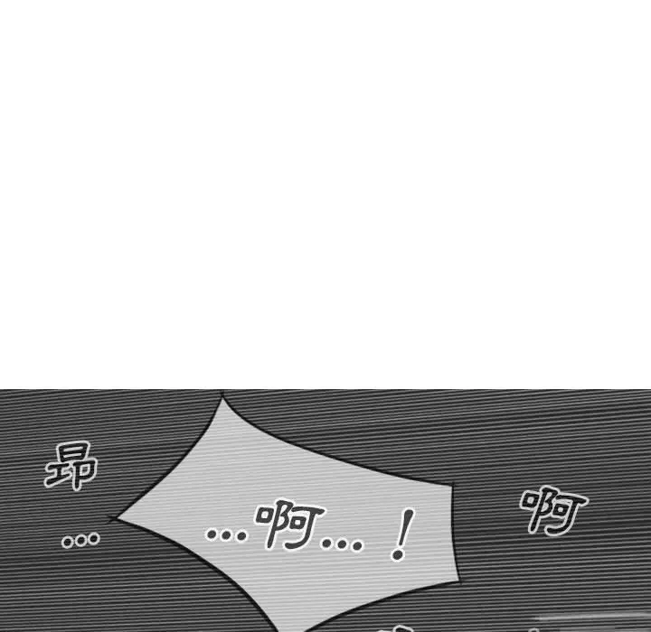 漫画《只爱那女人》第18章第135张图
