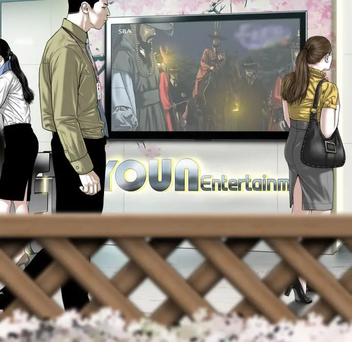 漫画《只爱那女人》第18章第14张图