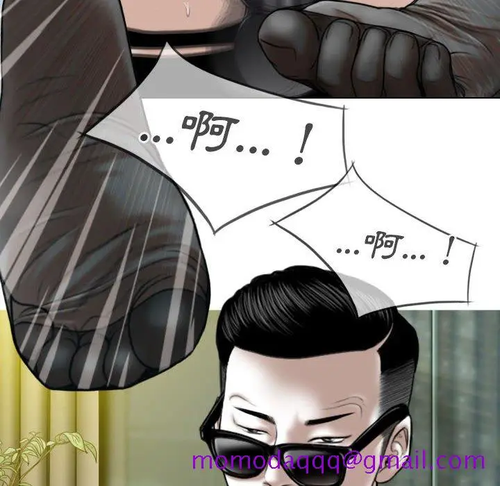 漫画《只爱那女人》第18章第146张图