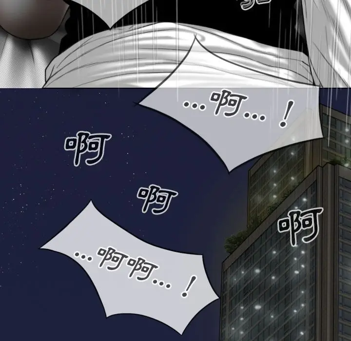 漫画《只爱那女人》第18章第157张图