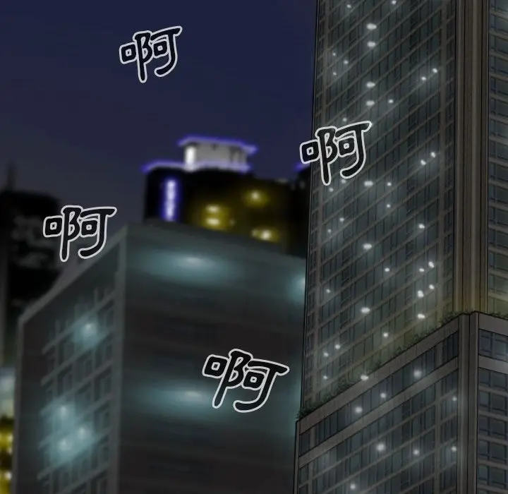 漫画《只爱那女人》第18章第158张图