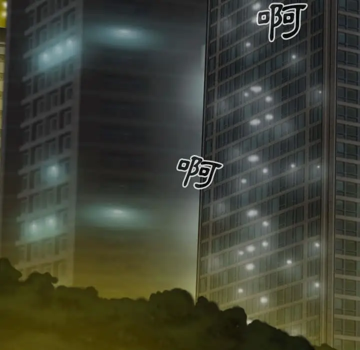 漫画《只爱那女人》第18章第159张图