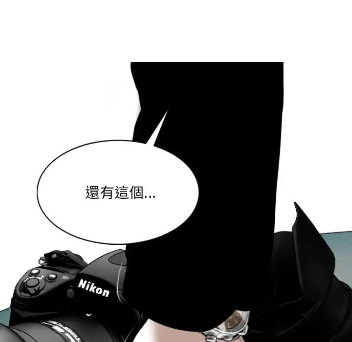 漫画《只爱那女人》第18章第167张图