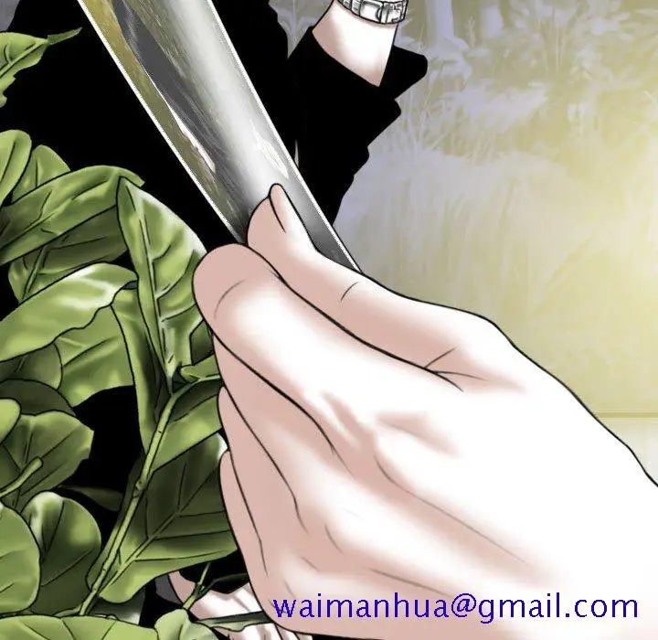漫画《只爱那女人》第18章第171张图