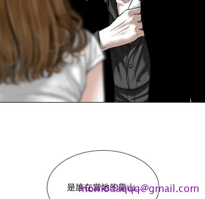 漫画《只爱那女人》第18章第186张图