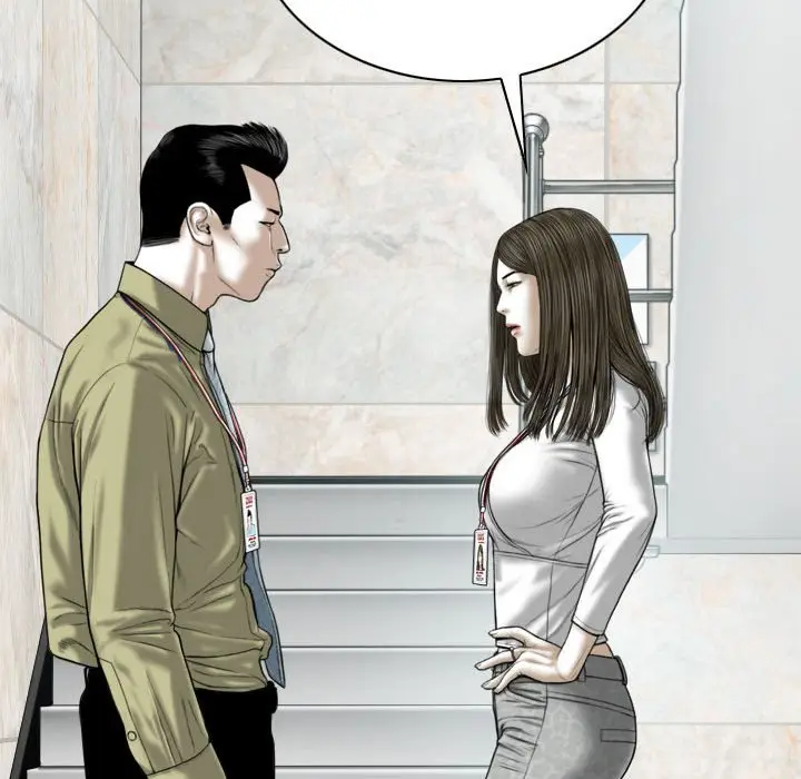 漫画《只爱那女人》第18章第19张图
