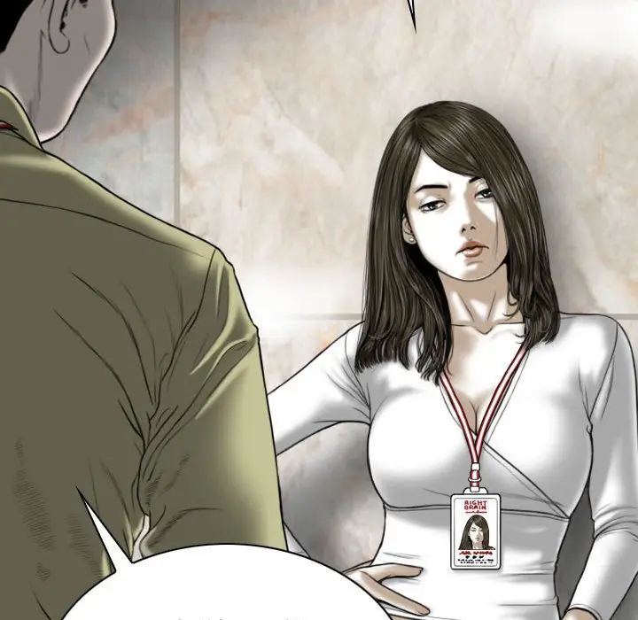 漫画《只爱那女人》第18章第22张图