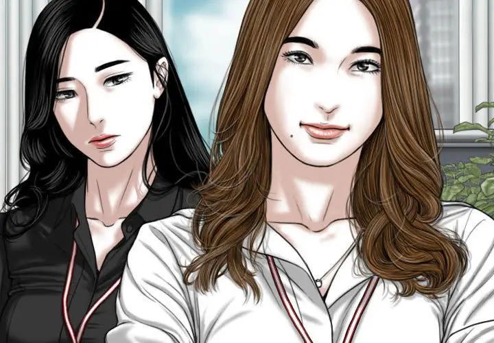 漫画《只爱那女人》第18章第3张图