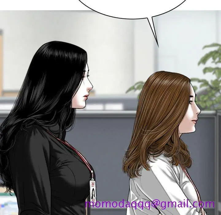 漫画《只爱那女人》第18章第6张图