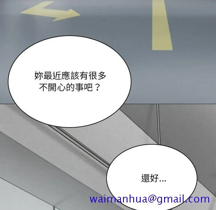 漫画《只爱那女人》第18章第61张图