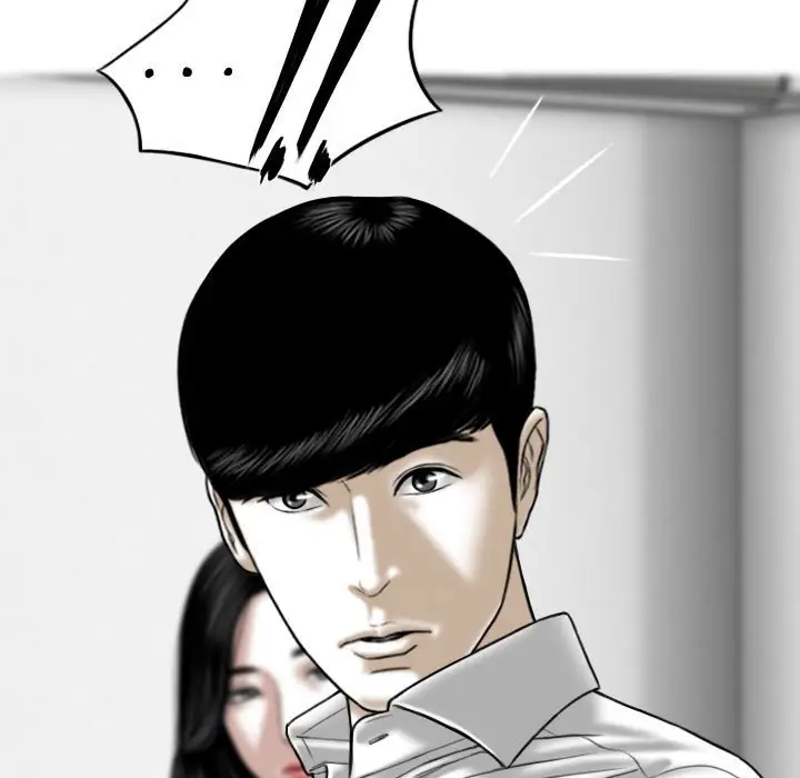 漫画《只爱那女人》第18章第75张图