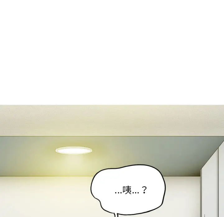 漫画《只爱那女人》第25章第104张图