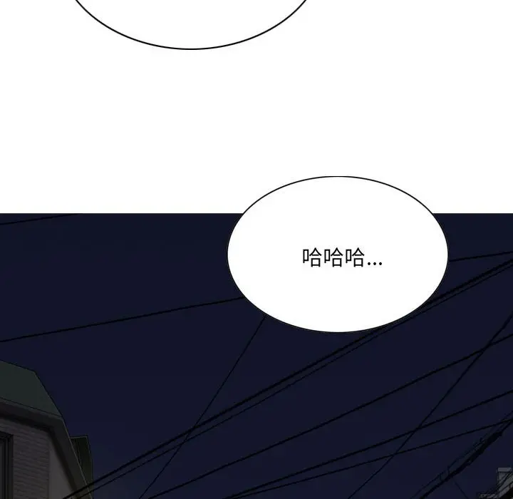 漫画《只爱那女人》第25章第119张图