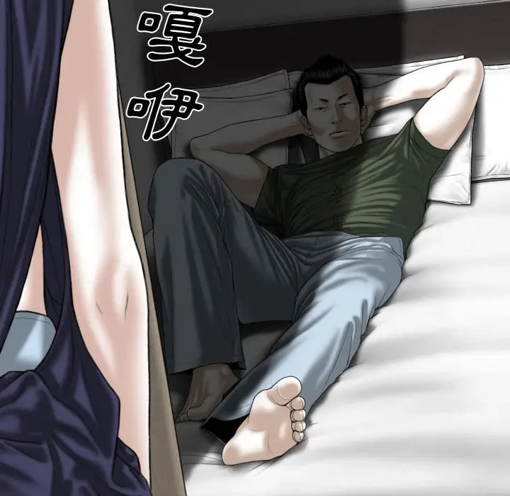 漫画《只爱那女人》第25章第168张图