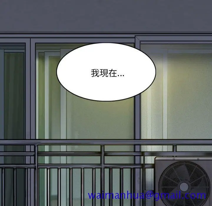 漫画《只爱那女人》第25章第181张图