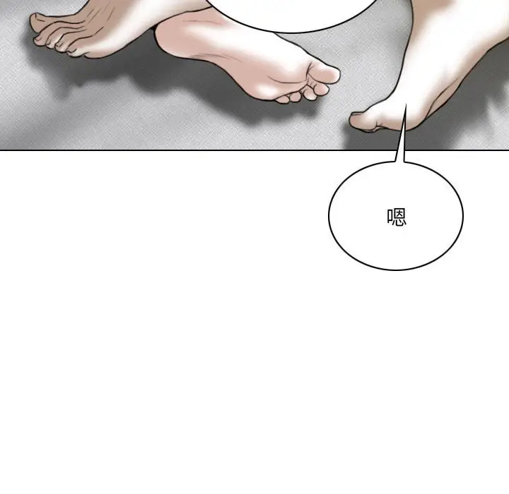 漫画《只爱那女人》第25章第19张图