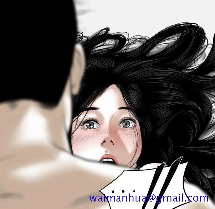 漫画《只爱那女人》第25章第41张图