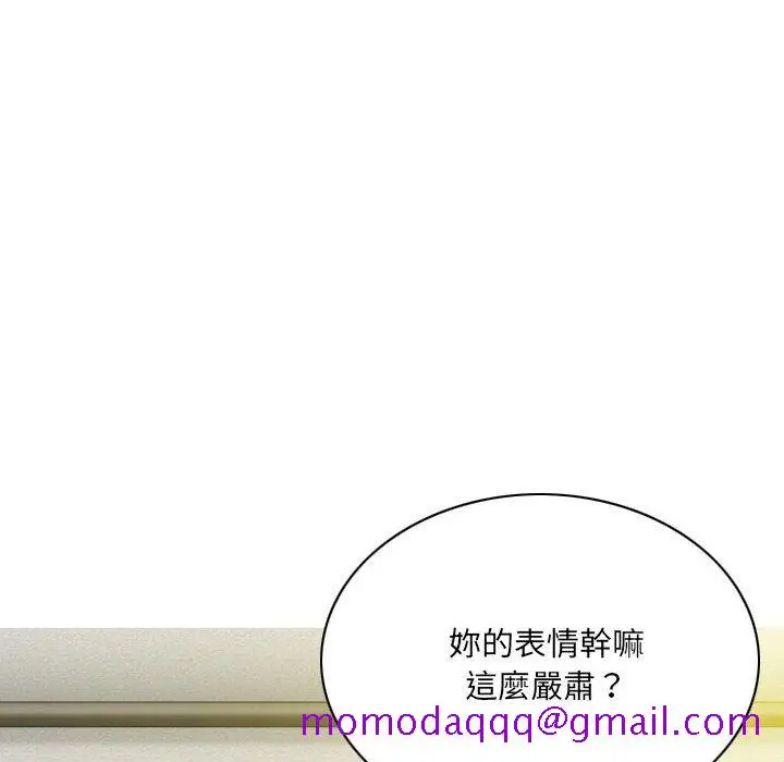 漫画《只爱那女人》第25章第6张图