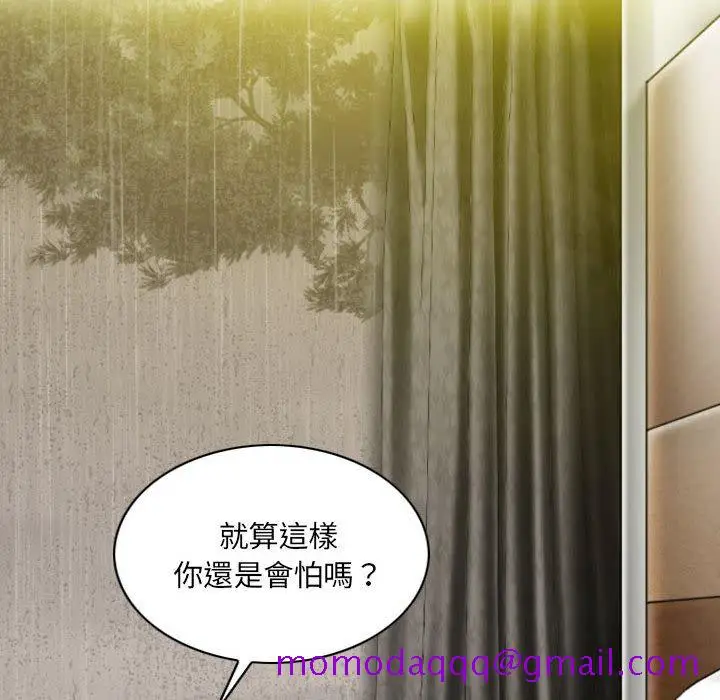 漫画《只爱那女人》第25章第66张图