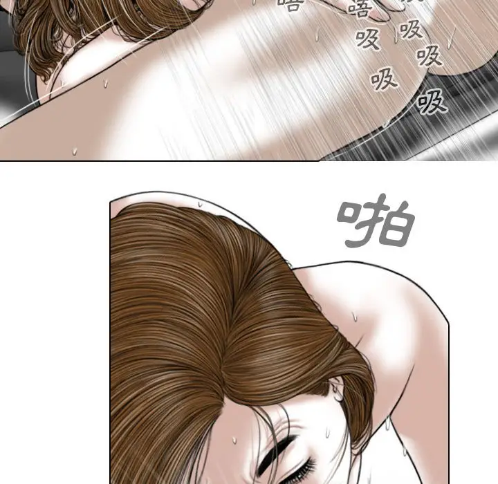 漫画《只爱那女人》第25章第70张图