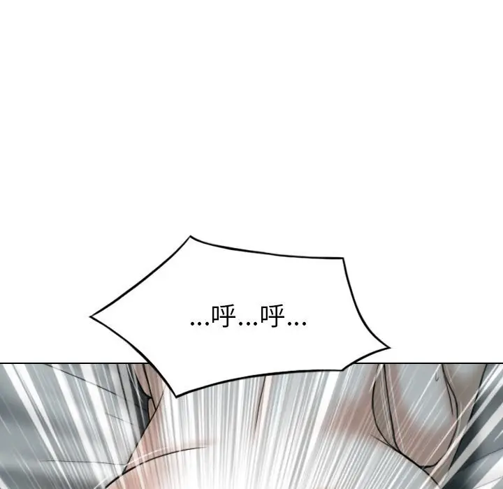 漫画《只爱那女人》第25章第72张图